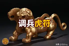 虎符是如何调动军队的？没了虎符就不能打仗了么？图片