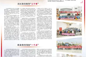 新乡市职业教育中心服务全民终身学习 人人拿证处处花香图片
