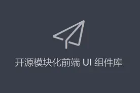 Layui简单实现左侧菜单和Tab选项卡动态操作图片