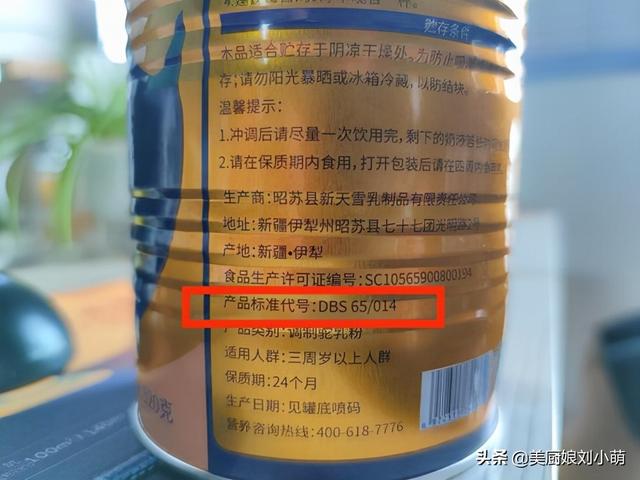 驼奶也有好坏之分？辨别只需5点，让你不花一分冤枉钱