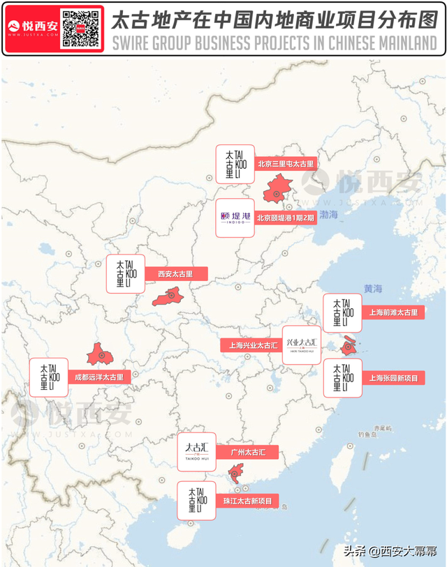 投资100亿丨西安太古里将影响商业格局，重塑双塔双IP