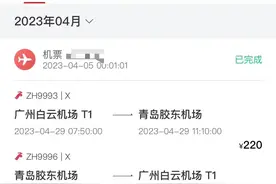 民航篇┃2023国航凤凰知音会员玩法（会员计划 贵宾权益 免费机票）图片