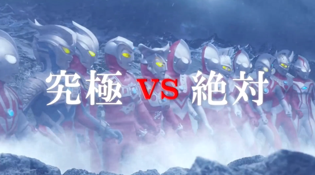 奥特银河格斗第三季PV2：雪地星球打群架 海量最终形态集结登场