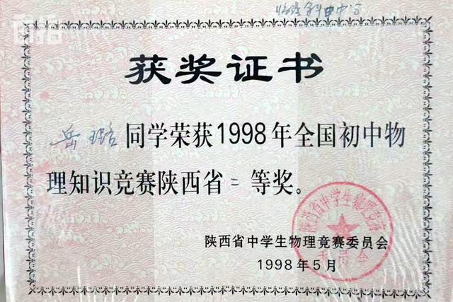 公务员32岁辞职 北漂5年年薪近百万