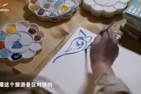 《我们都是追梦人》｜“玩转”非遗 看传承人妙手生花图片