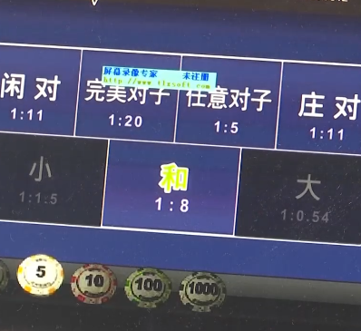 充值到余额不能提现，充值到余额不能提现怎么办 配图03