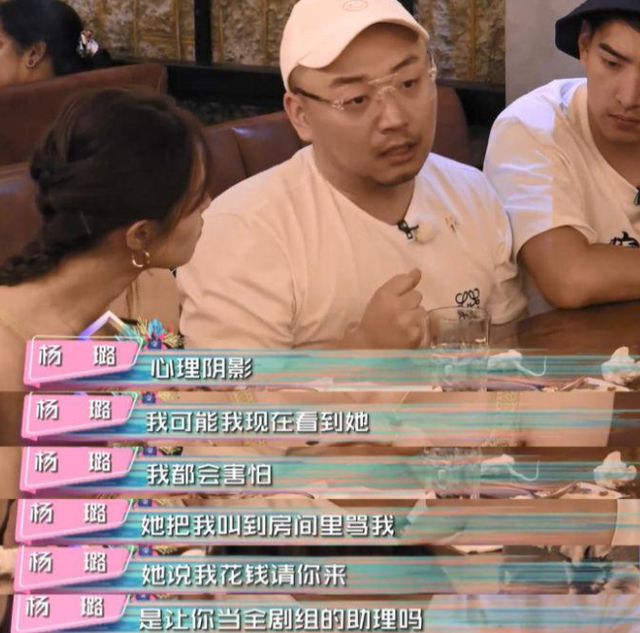 浴缸陪睡、助理手接口水、“跪式服务”，这些明星哪来的优越感？