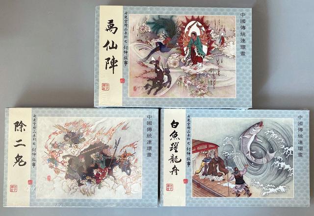 盘点当代连环画的几大出版势力，一超多强格局形成，好书不断