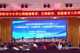 和谐 竞争 创新——洛阳市第二高级中学“三位一体”融合发展显成效图片