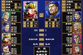 三国群英传2，和四鬼最搭配的军师是谁？反正不是姜维图片