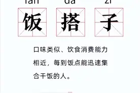 “搭子”正在年轻人中流行，相互陪伴，互不打扰图片
