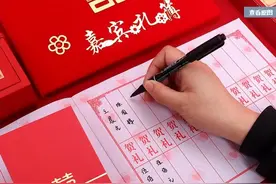 如今农村吃酒席，份子钱给多少比较合适呢？图片