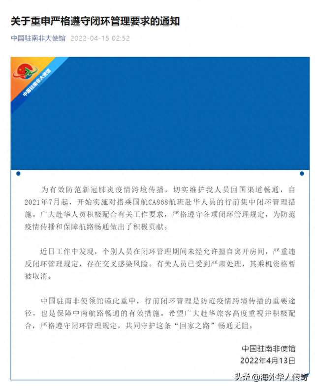 逾期过还能买机票吗，逾期过还能买机票吗现在 配图02