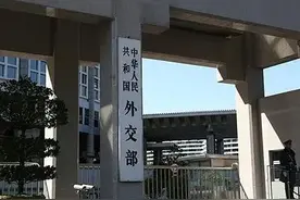 最高的行政机关，国务院有26个部门，都是负责哪方面事情的图片