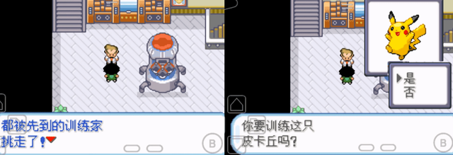 经典游戏回顾 盘点GBA上几款口袋妖怪的改版神作