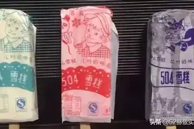 中国军工到底有多牛逼？最硬核504雪糕，核工厂生产图片