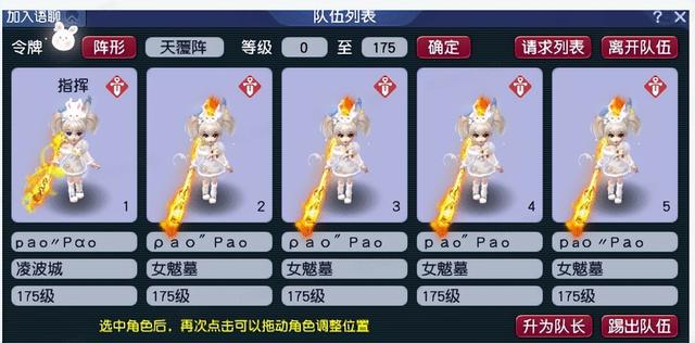 梦幻西游：旁友，队服买不拉，倒计时七天，看你顺眼给你便宜点伐