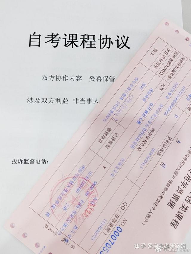 灏忚嚜鑰冿綔鎴愰兘鐞嗗伐澶у鎷涚敓绠€绔? onerror=