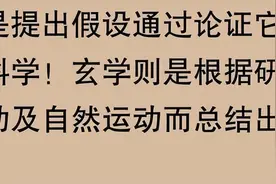 故宫的玄学，网友：其实全是科学的套路！图片