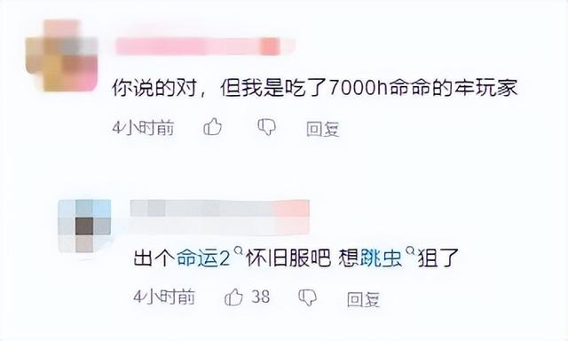 网易又一新游国服上线，研发历时七年，玩家表示：射击版原神？