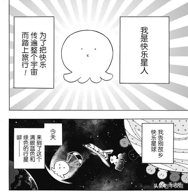 主角第一话就自尽?这款会死人的哆啦A梦系漫画,日本火到卖脱销
