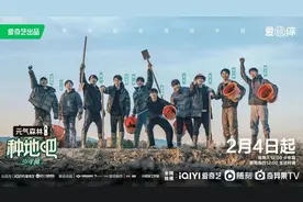 《种地吧》：粮食与汗水间，有见众生和见大地的勇气图片