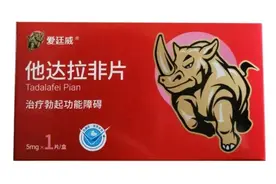 『药师说药』治疗ED（2）：他达拉非图片