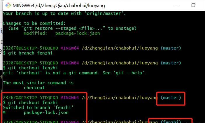 git代码上传详细步骤(初学者操作)插图21 git代码上传详细步骤(初学者操作)