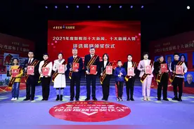 2021年邯郸十大新闻人物图片
