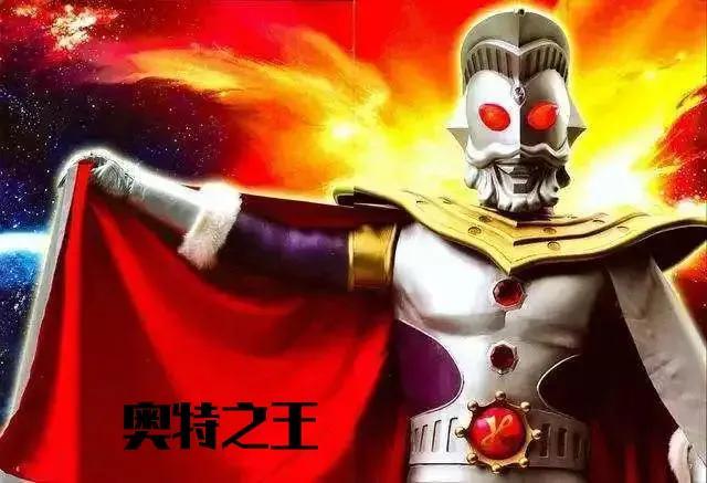 全网最全奥特曼宇宙盘点
