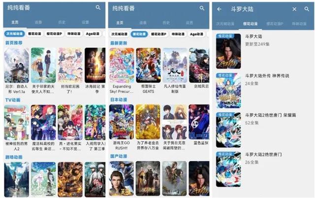 ���氲��14���ڿƼ�App