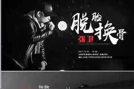 机器灵砍菜刀大家都应该听过吧图片