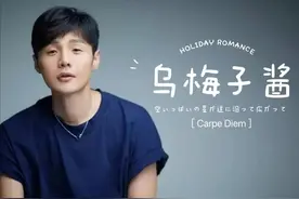 音乐天才李荣浩，终于跌落神坛，昭然若揭的功利心再也藏不住了！图片