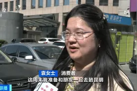 热门旅游地机票价格跳水，北京至重庆机票均价降幅超千元！图片