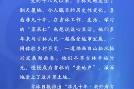 非凡十年·老外看吉林丨新西兰女孩Holly：爱在长春图片