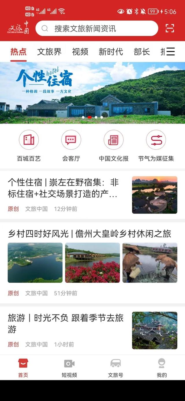12款国家出品的宝藏APP!硬核实用,全部免费