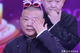 对幼子宠溺对长子“苛责”，郭德纲的教育方式，把郭麒麟越推越远图片
