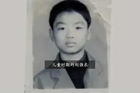 “我经历过那种无法言语的穷！”理科状元刘强东艰难的求学之路图片