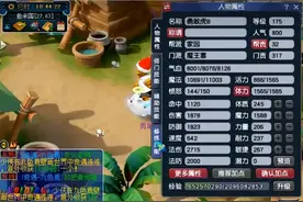 梦幻西游王谢打造的任务法有多强？全服第一谛听16锻愤怒法暴腰带图片