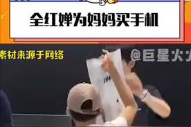 全红婵现身苹果店买手机，黑粉怒斥“不爱国”，店员爆料更多细节图片