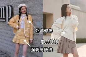 都说身高决定裙长，什么样的人适合半短裙？3大维度分析，有你吗图片
