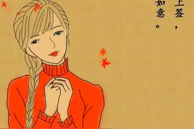 幸福，一半争取一半随缘图片