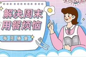 明日入伏，宜健脾除湿、清热消暑图片