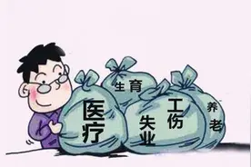 在异地缴纳的社保可以在目前所在地使用吗？图片