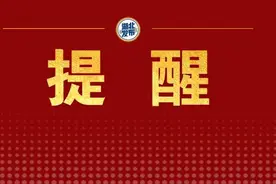 这些考生费用可减免！图片