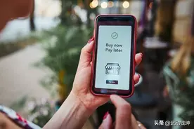 开通抖音月付有什么后果？图片