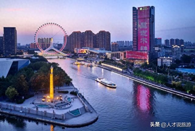 天津的旅行社(天津旅游团哪家正规)