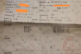 太平洋保险老来福（97）终身寿险交了25年有用吗？？图片