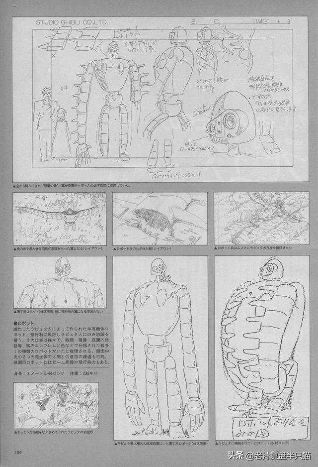 《天空之城》原来长什么样子？为什么能飞行？为什么被遗弃？