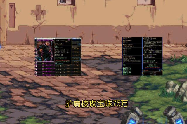 DNF：盘点最高性价比附魔，武器15属强10万金币！这不是白菜价？